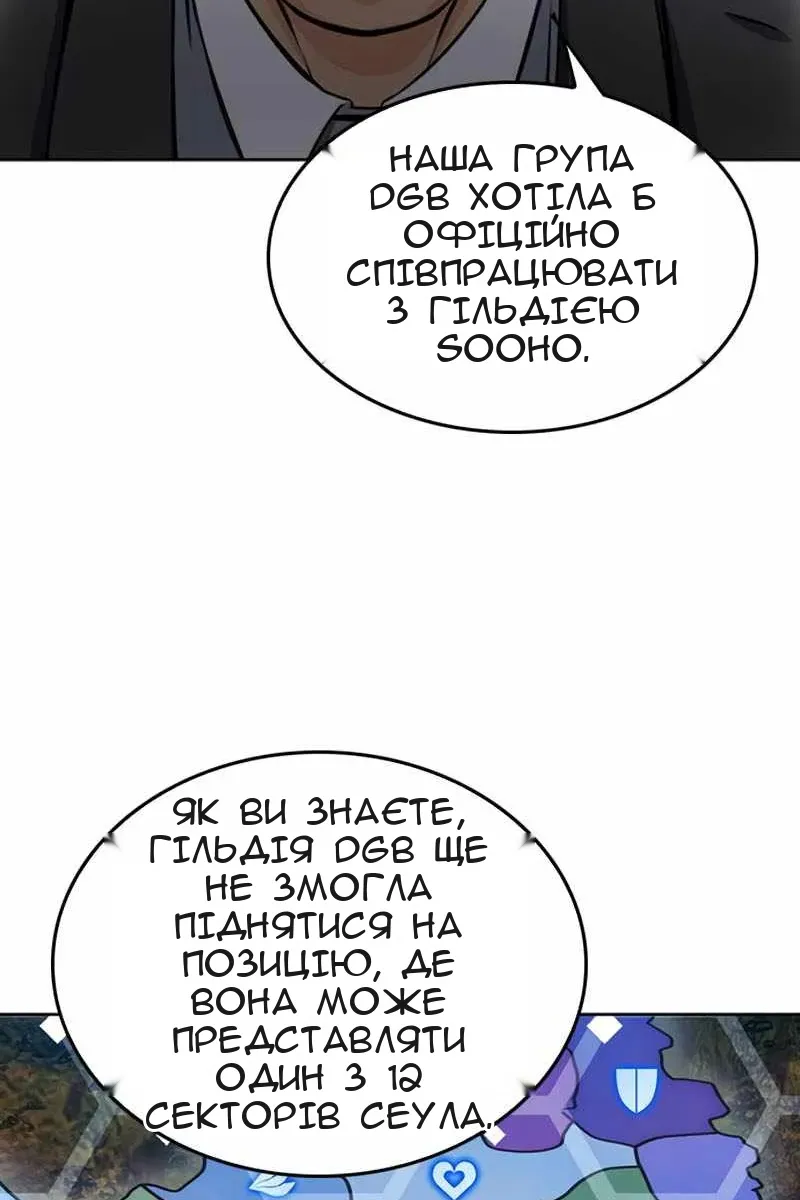 Сторінка 12