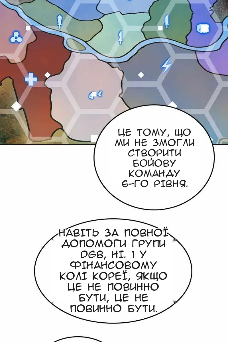 Сторінка 13