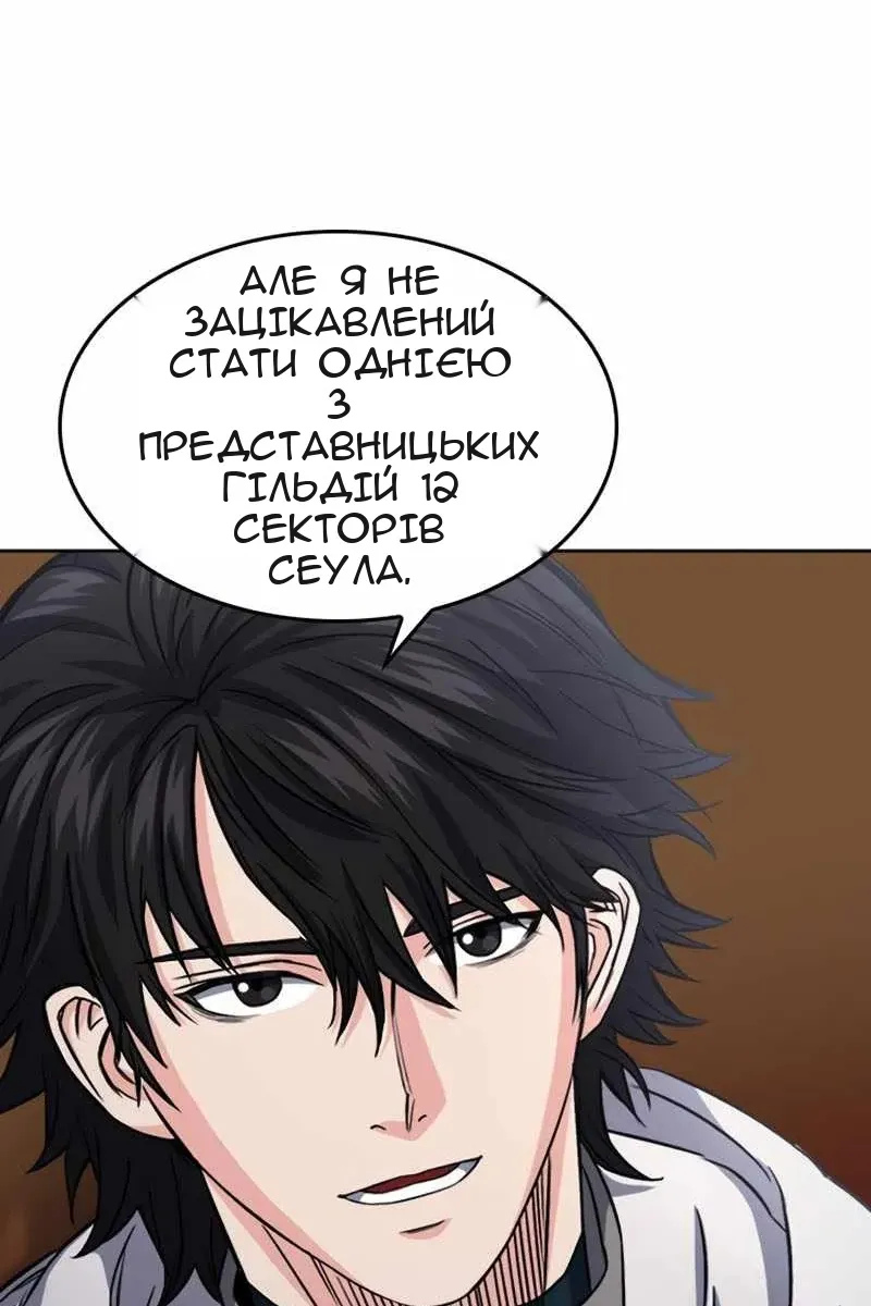 Сторінка 15