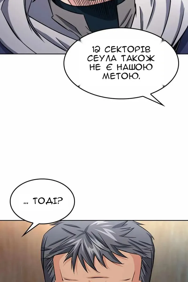 Сторінка 16