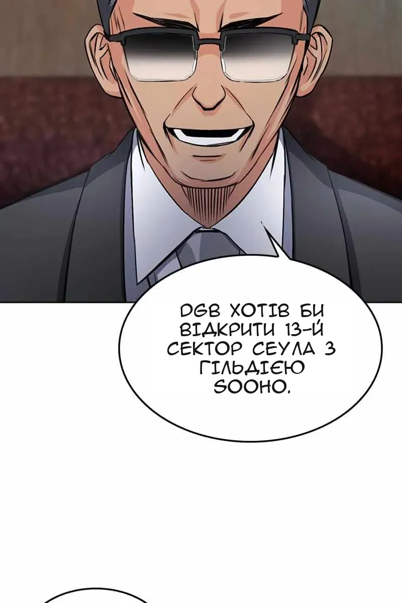 Сторінка 17