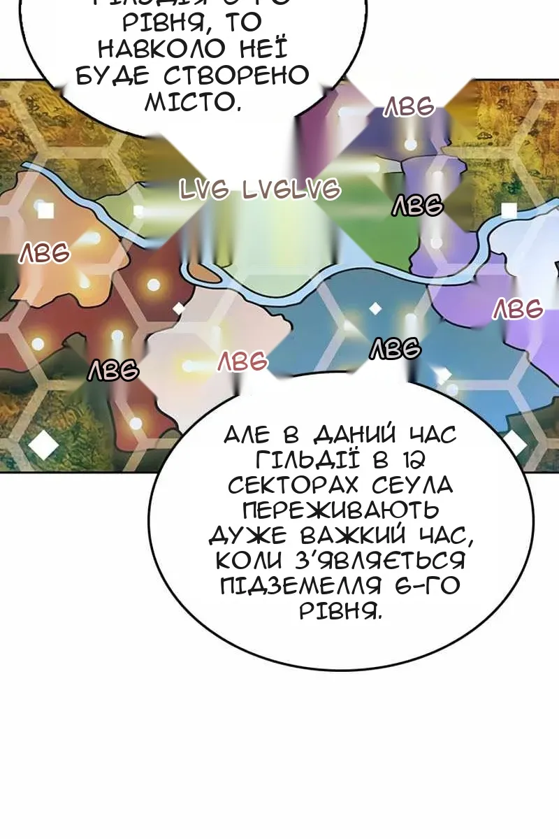Сторінка 19