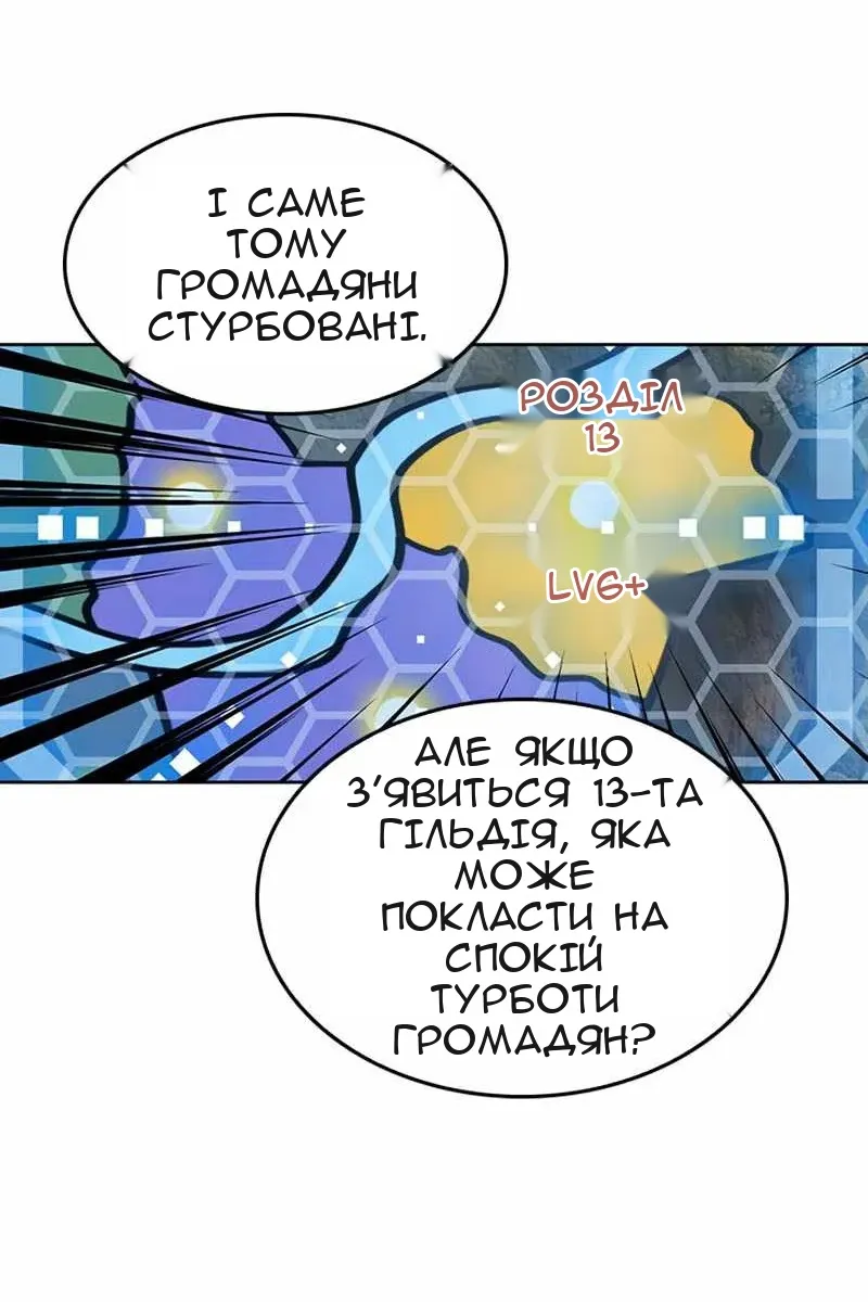 Сторінка 20