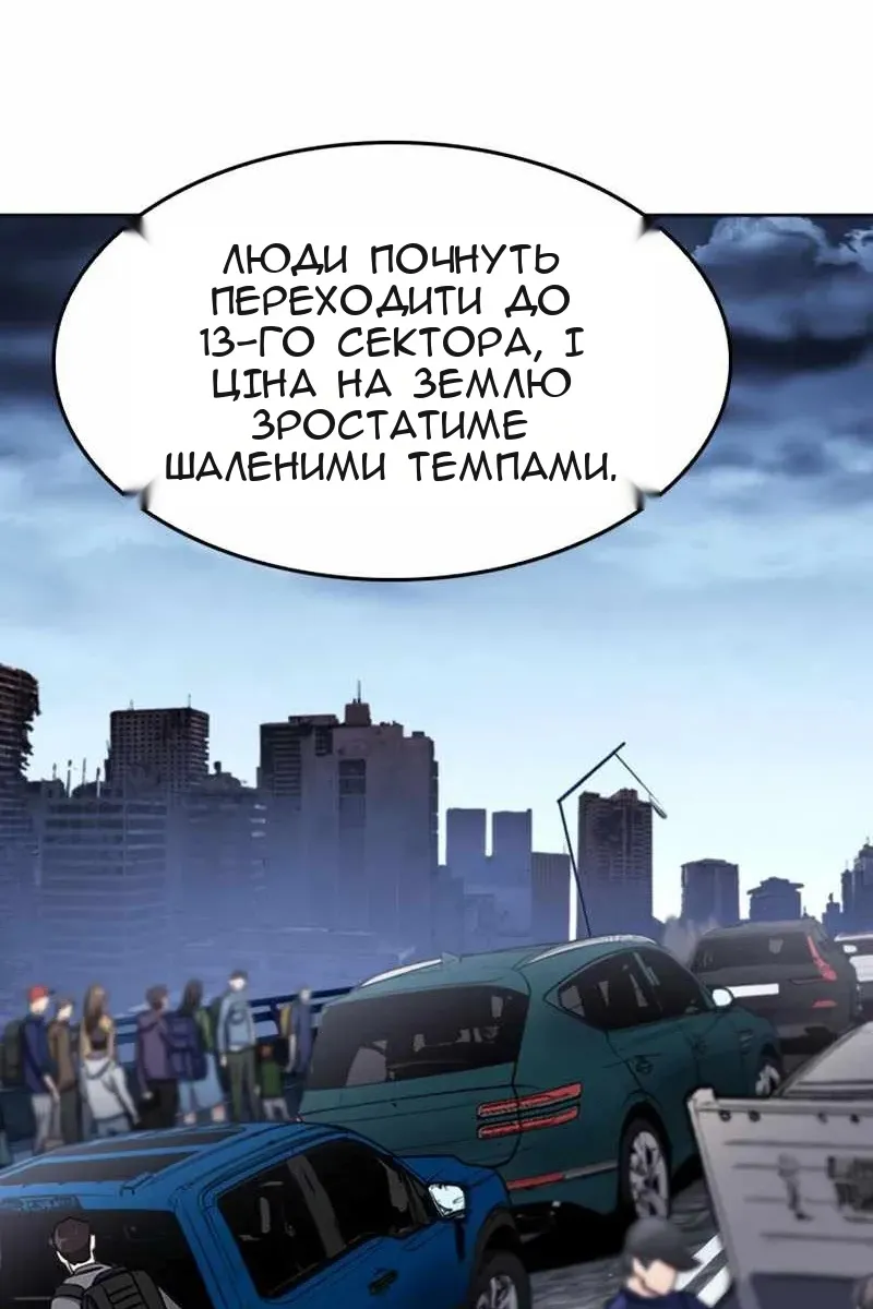 Сторінка 21
