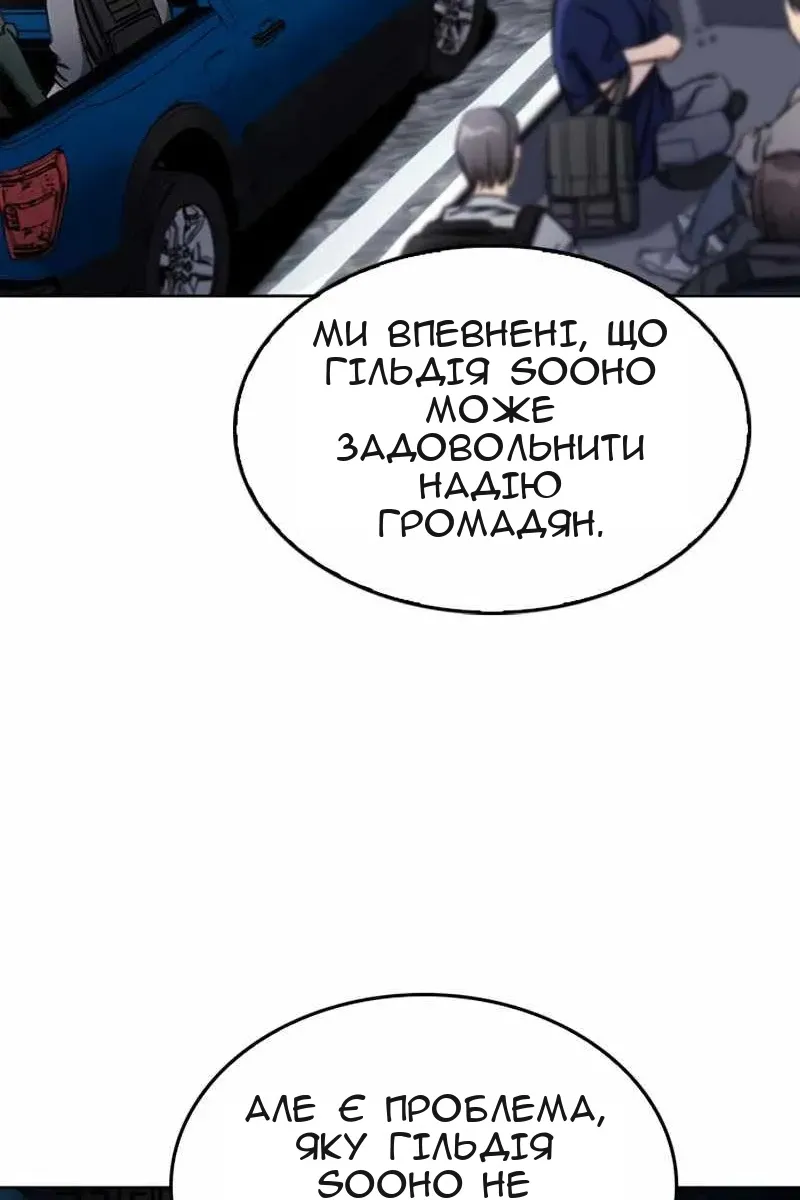 Сторінка 22