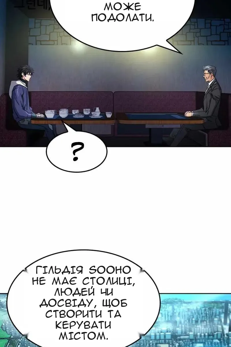 Сторінка 23