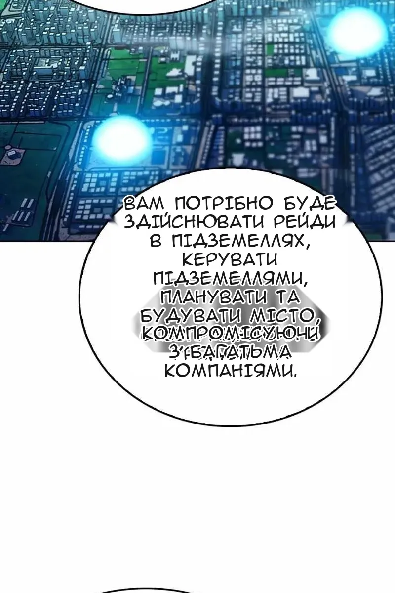 Сторінка 24