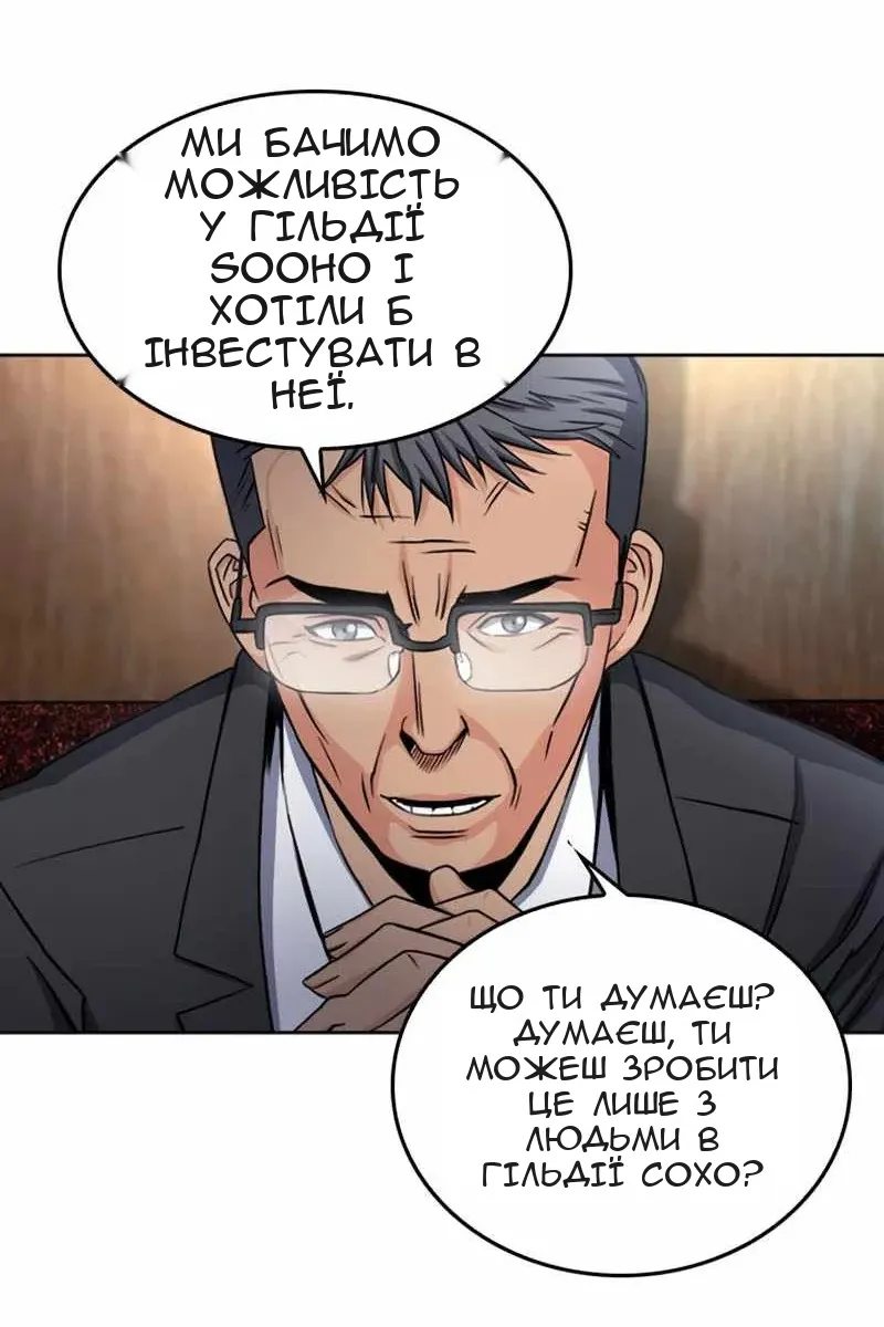Сторінка 26