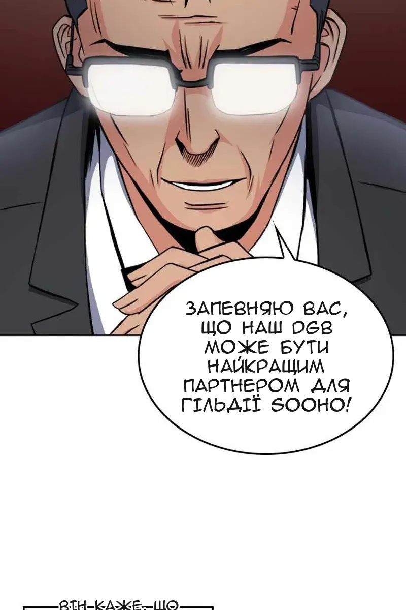 Сторінка 29