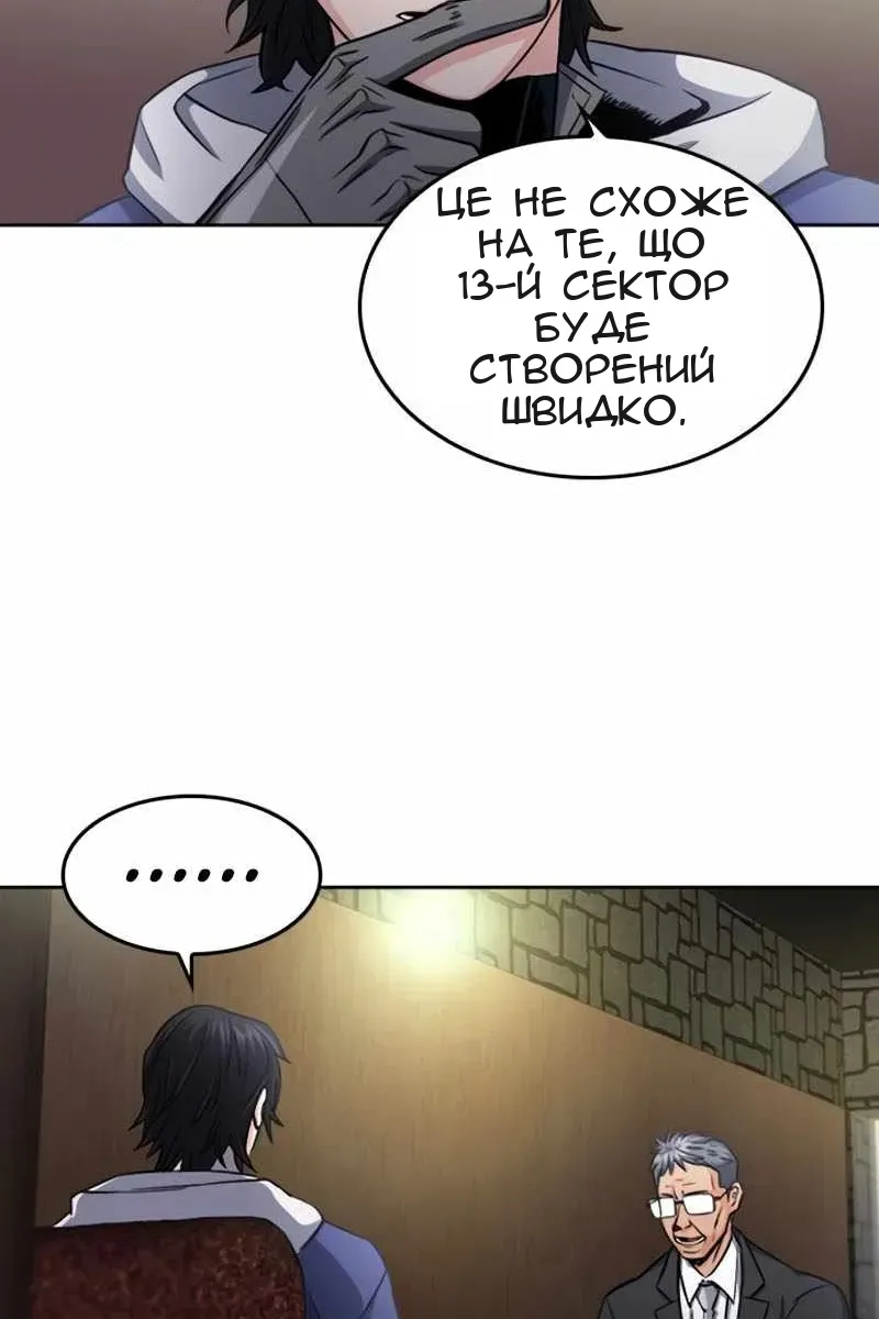 Сторінка 33