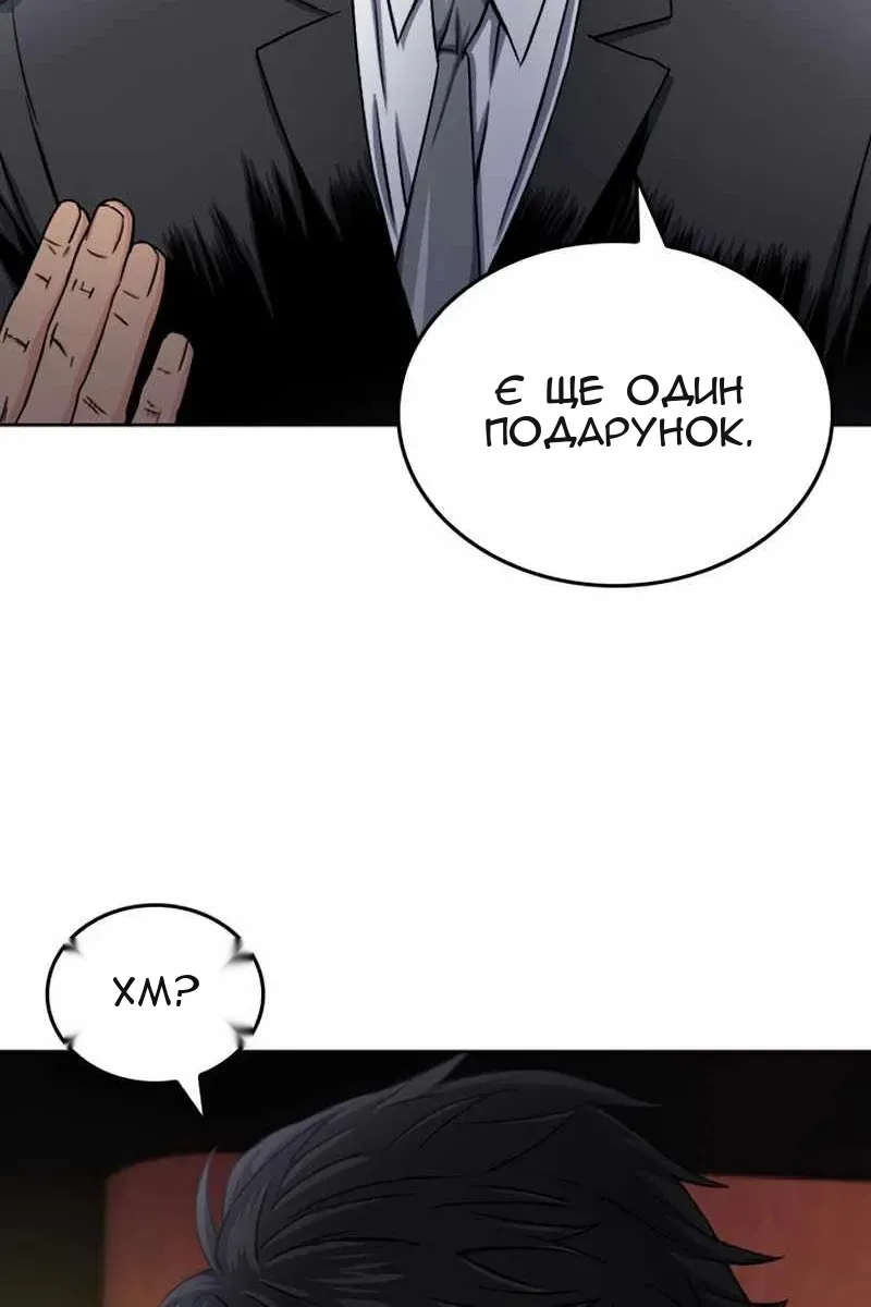 Сторінка 37