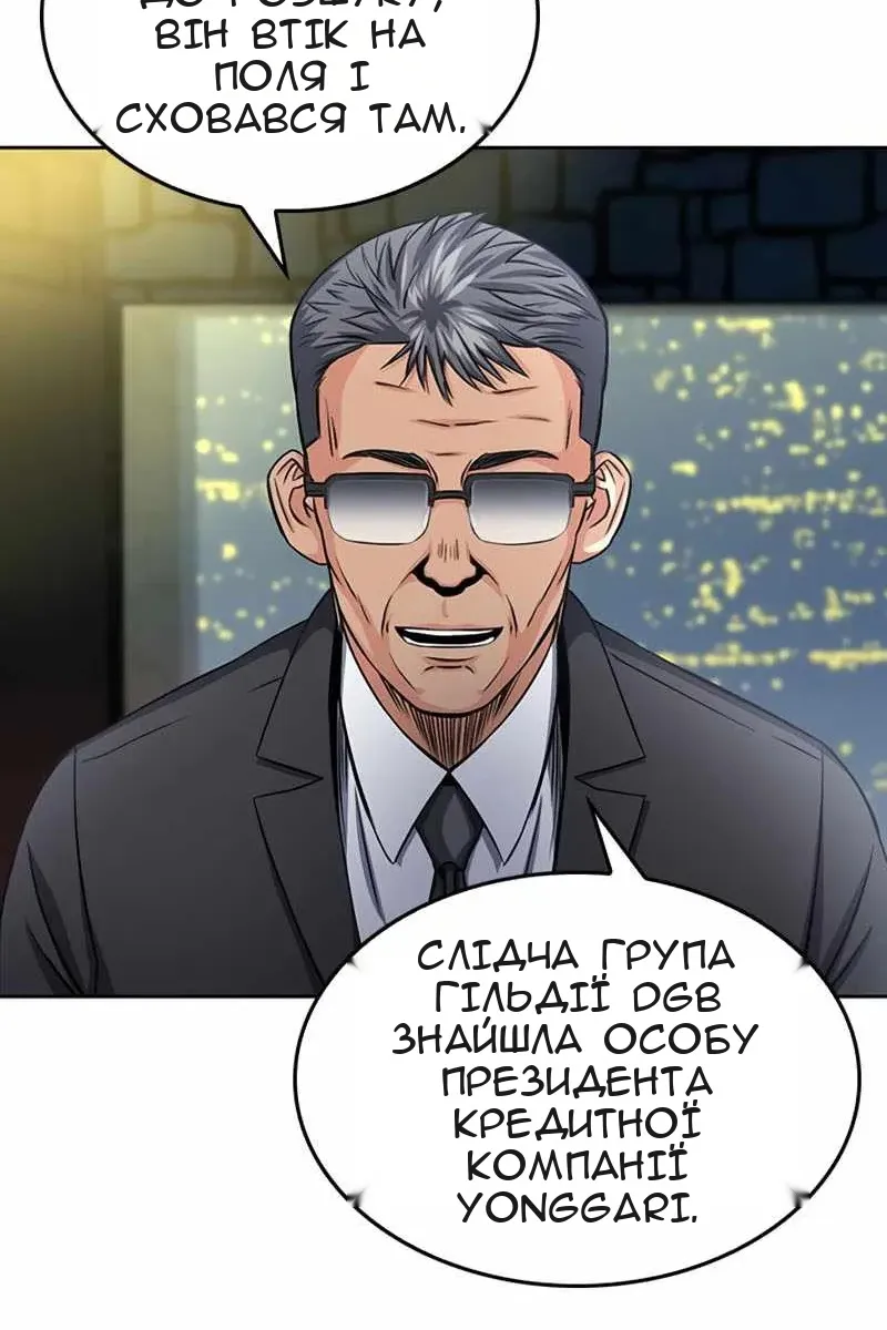 Сторінка 41
