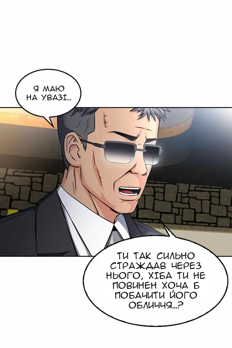 Сторінка 45