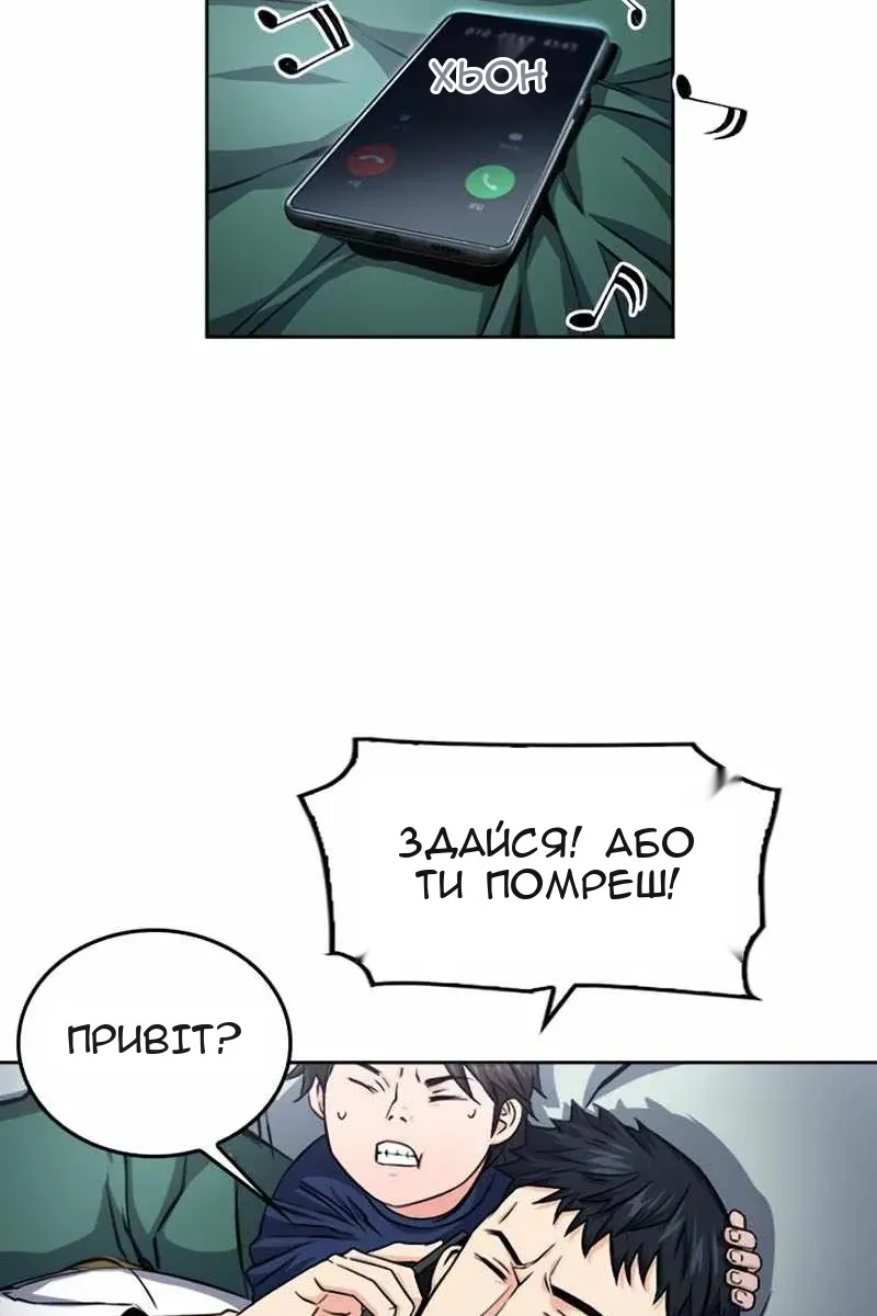 Сторінка 50