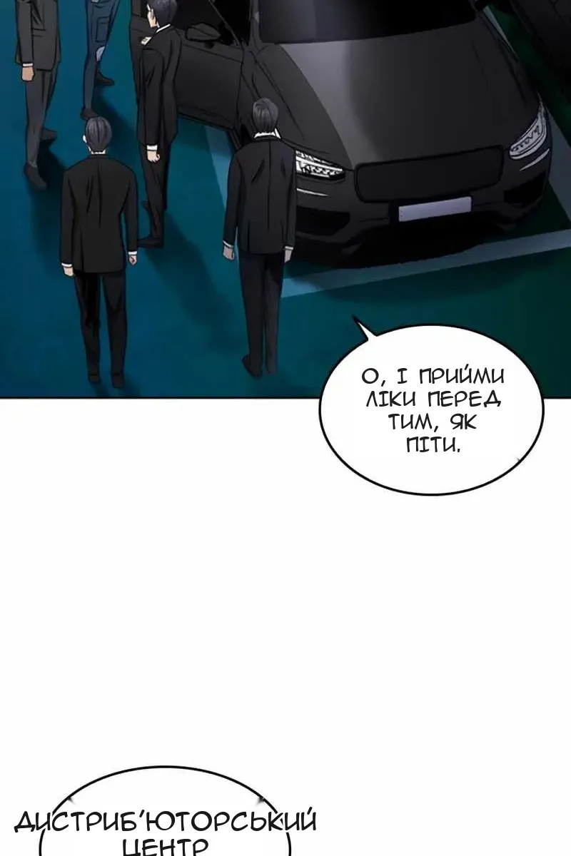 Сторінка 55
