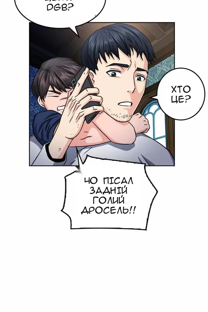 Сторінка 56