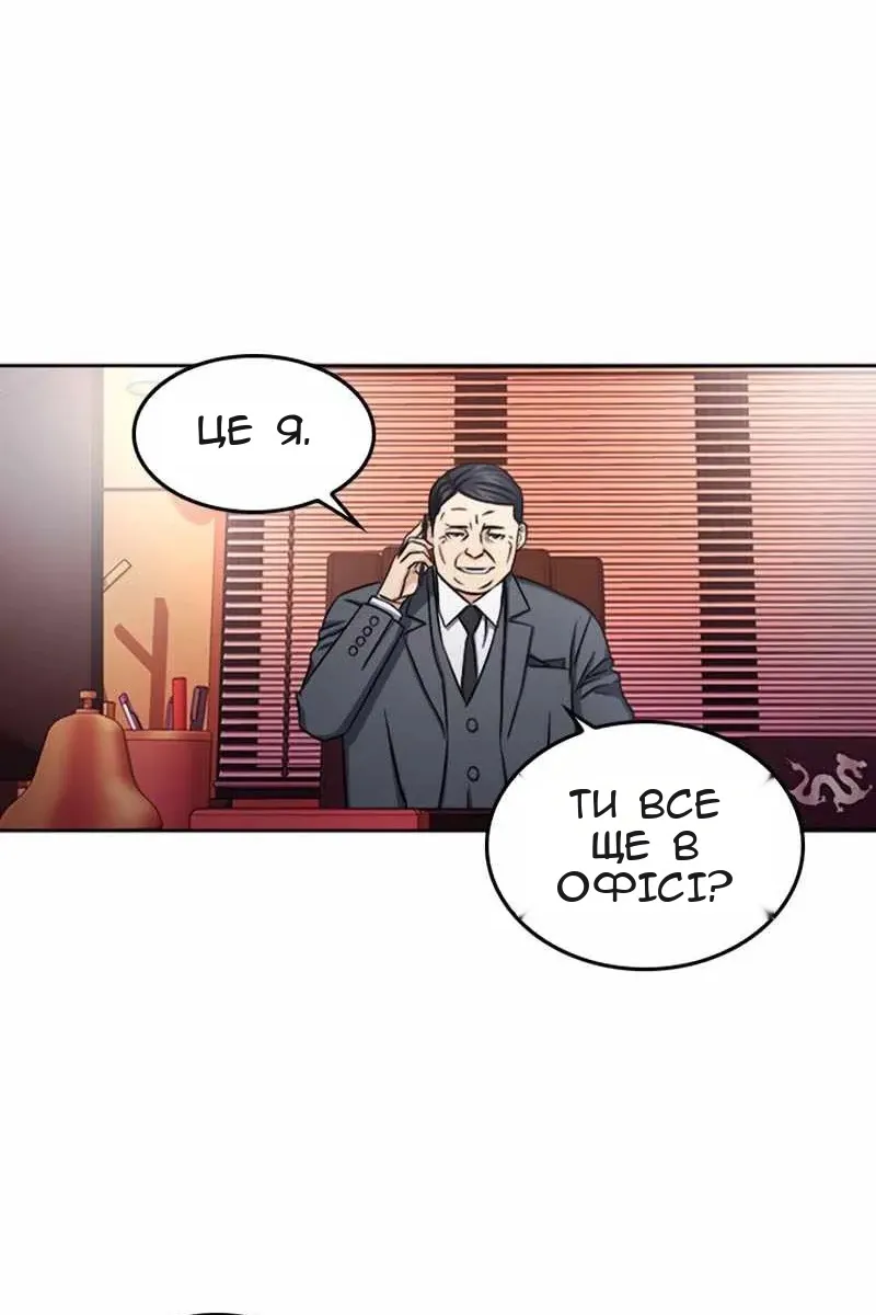 Сторінка 62