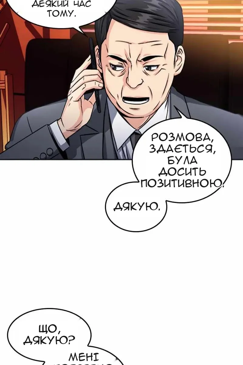Сторінка 64