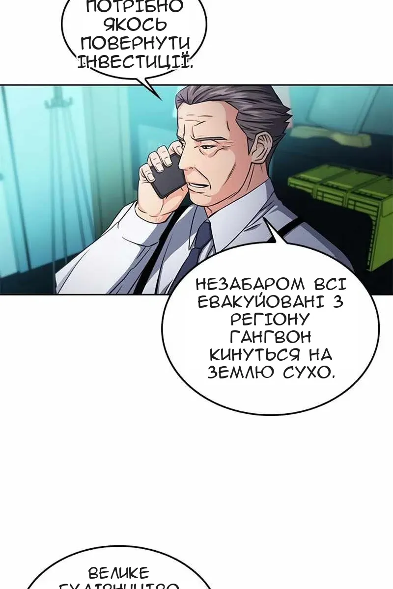 Сторінка 65