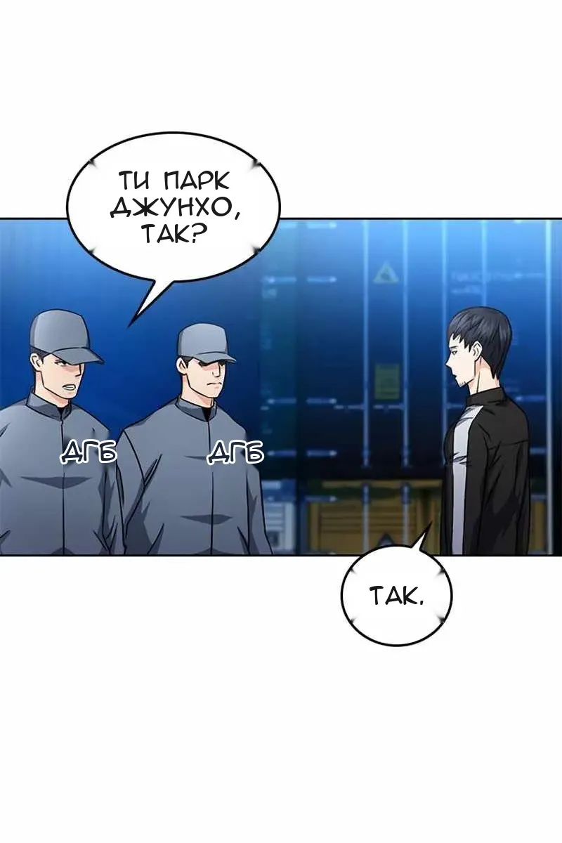 Сторінка 71