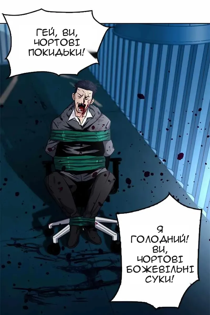 Сторінка 73