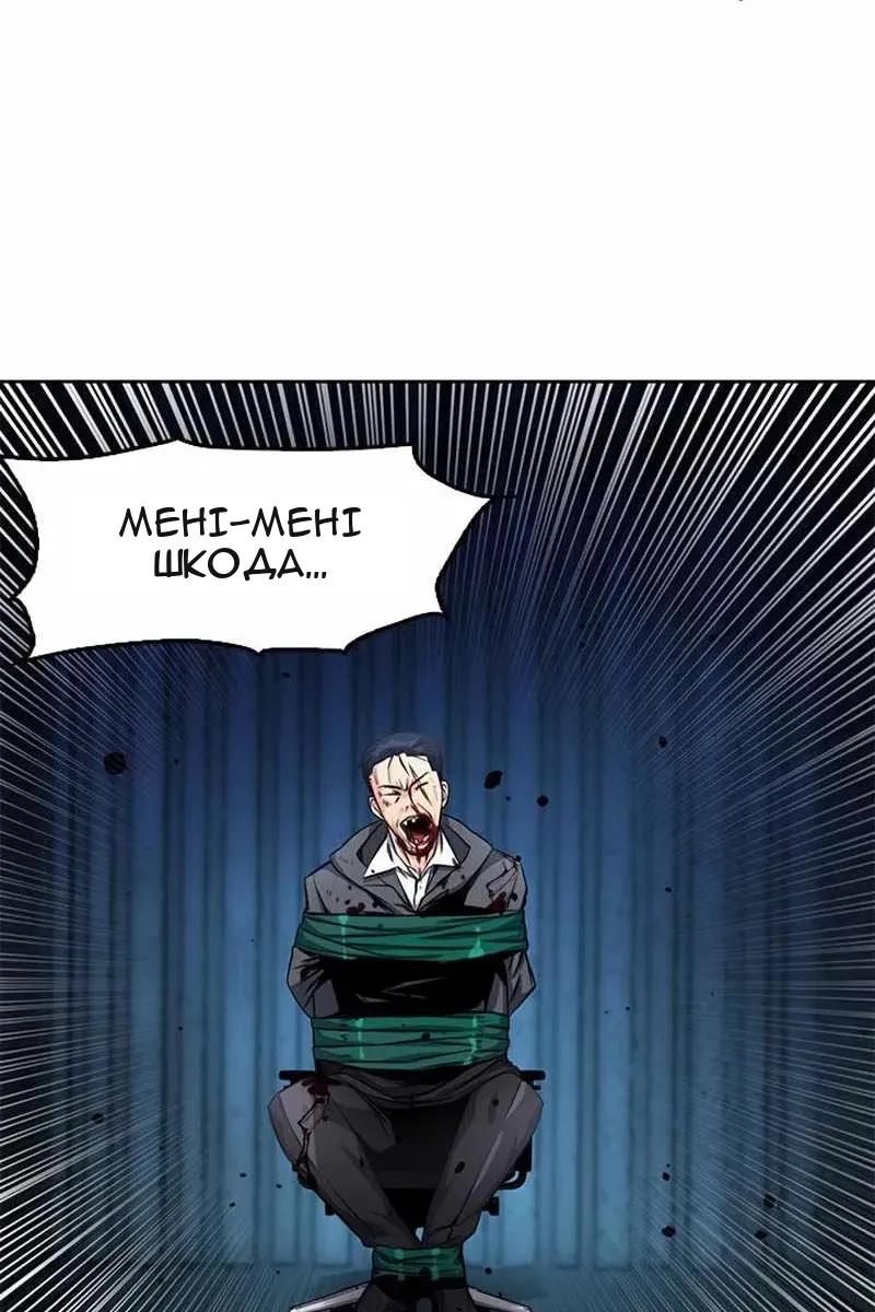 Сторінка 76