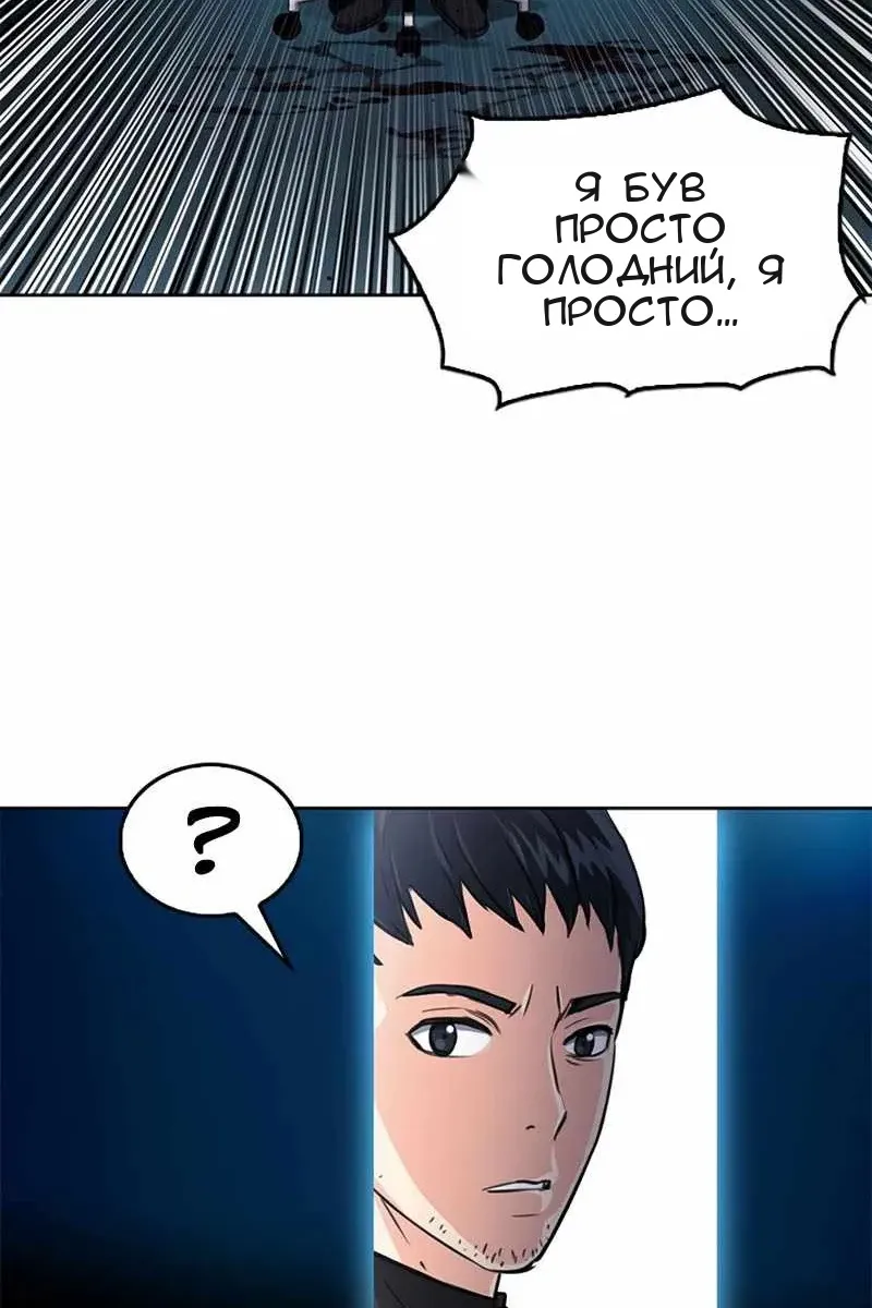 Сторінка 77