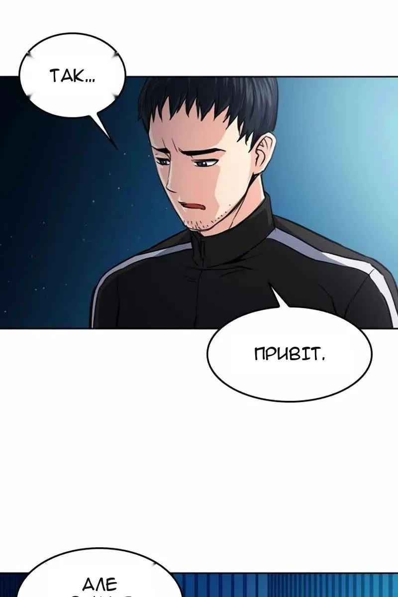 Сторінка 82
