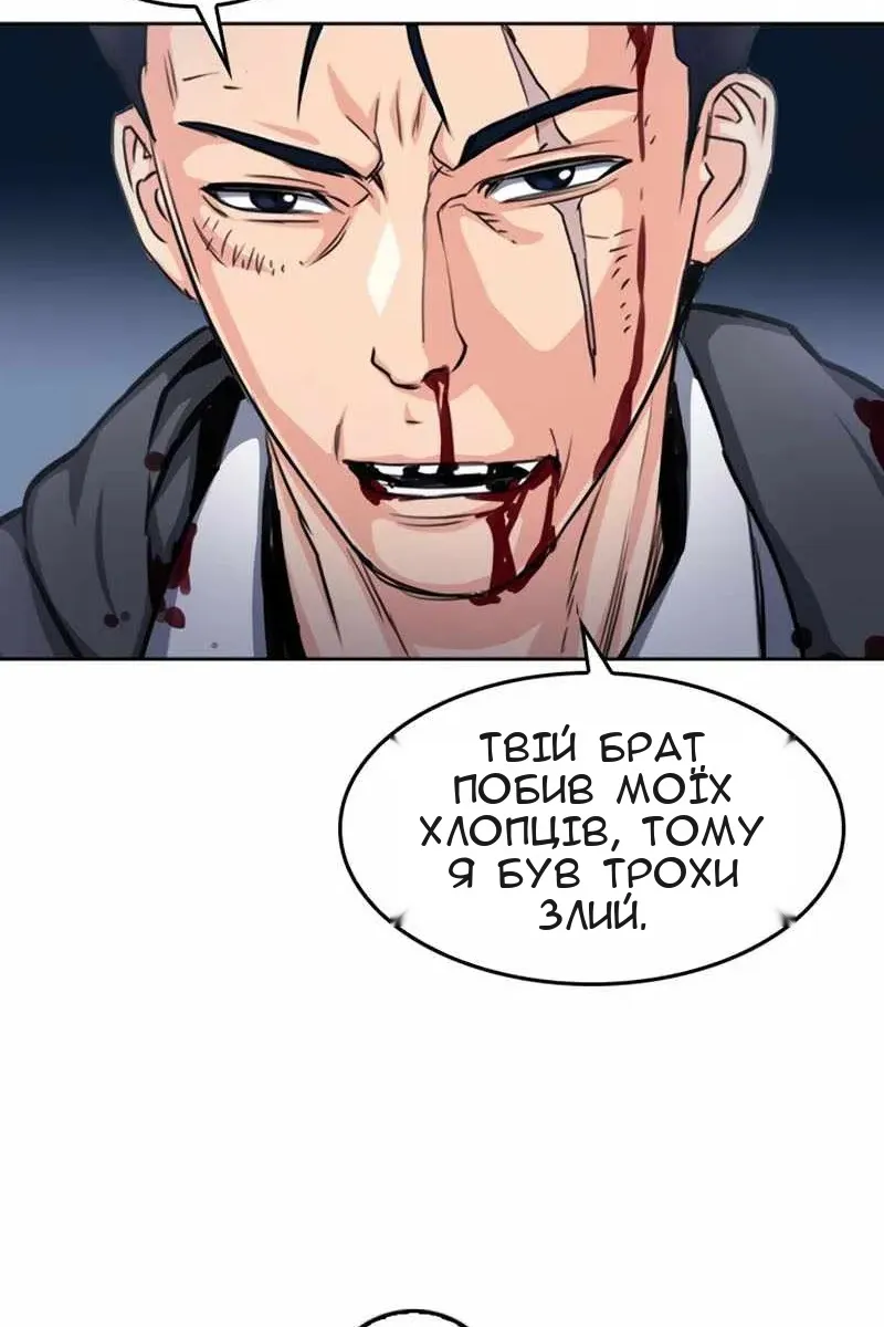 Сторінка 92