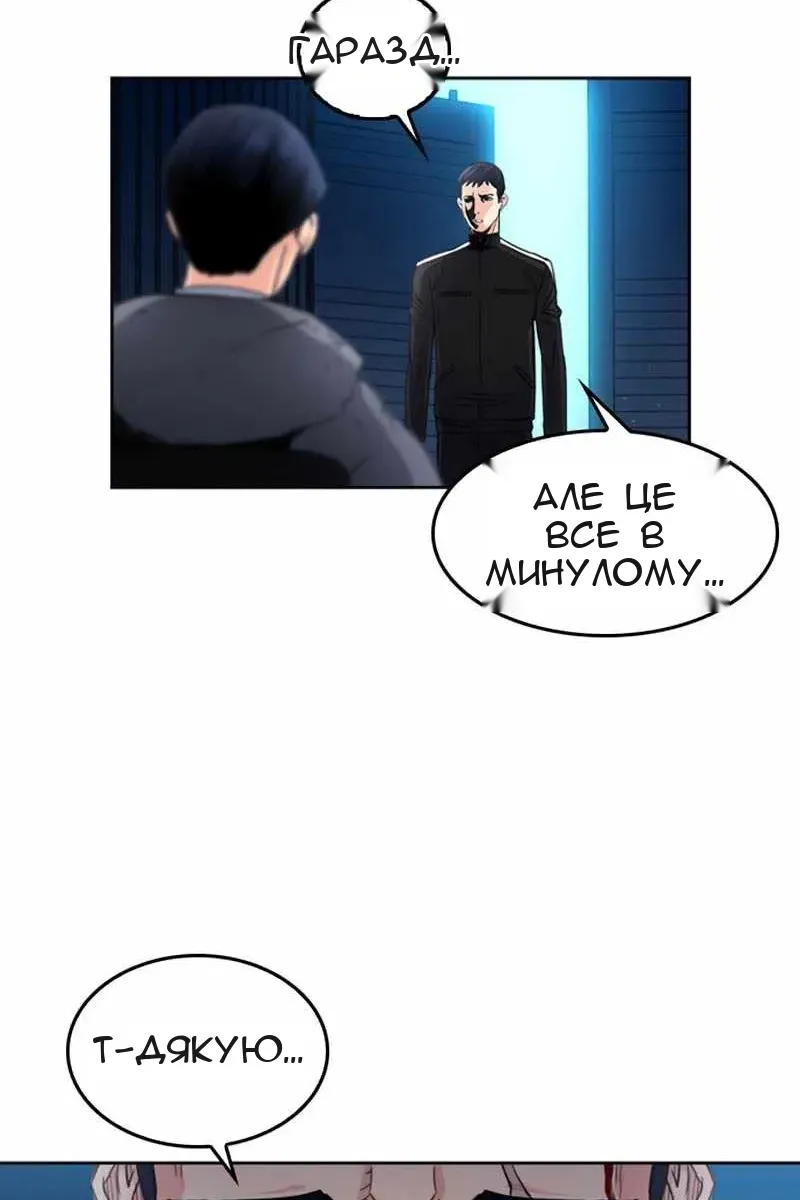 Сторінка 93