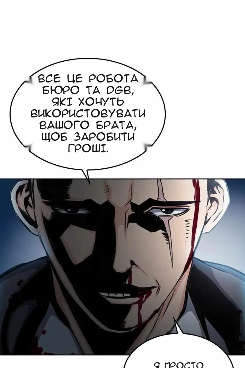 Сторінка 98