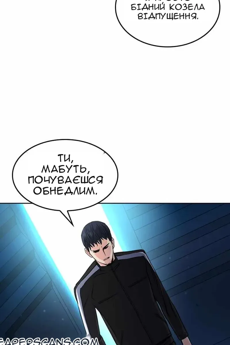 Сторінка 99