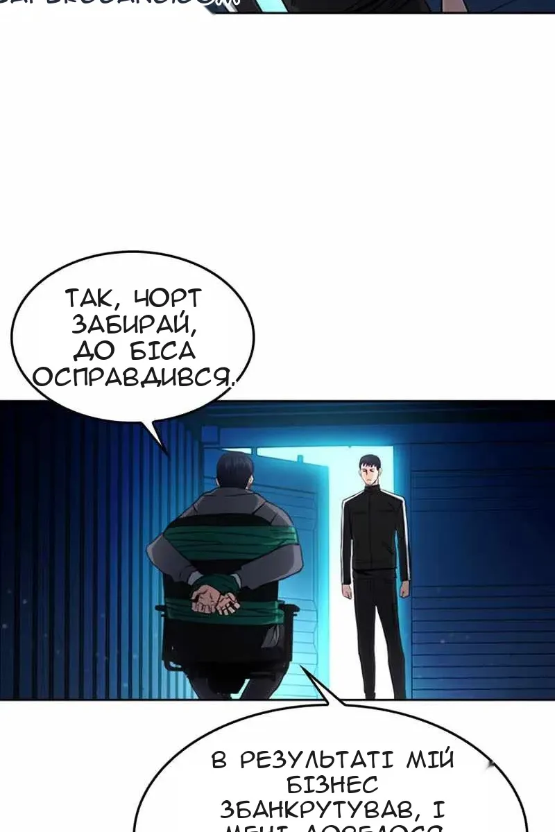 Сторінка 100