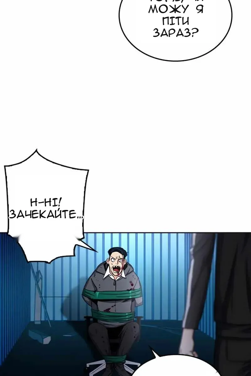Сторінка 102