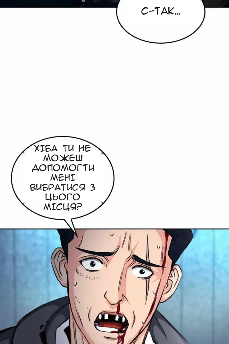 Сторінка 103