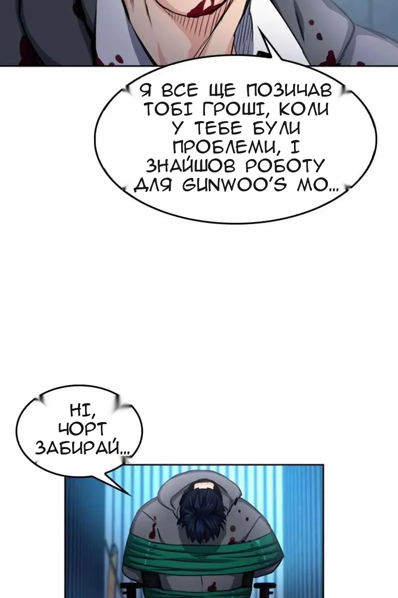 Сторінка 104