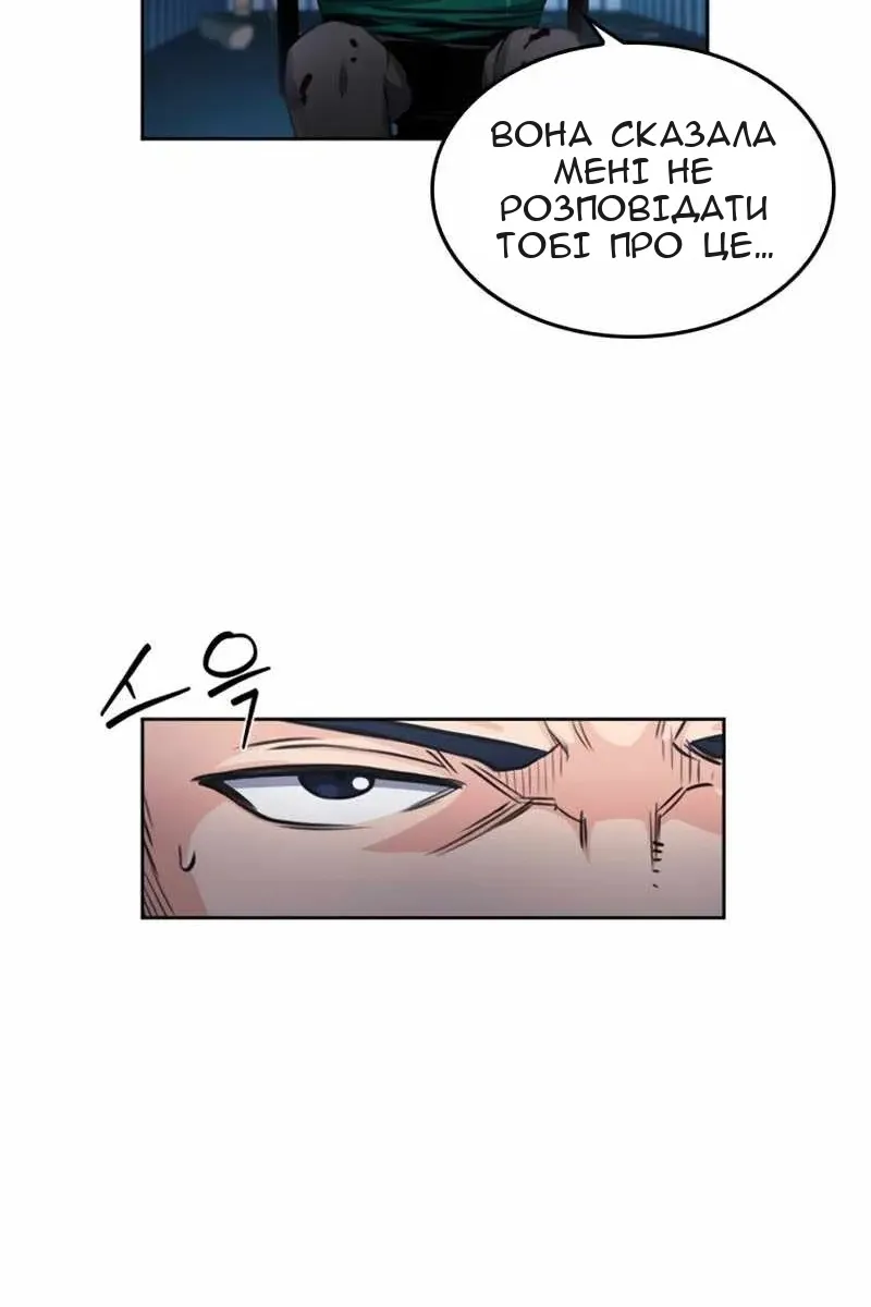 Сторінка 105