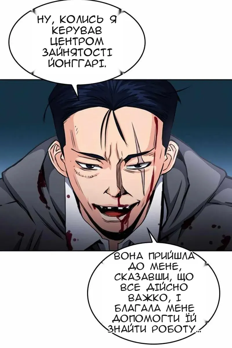 Сторінка 107