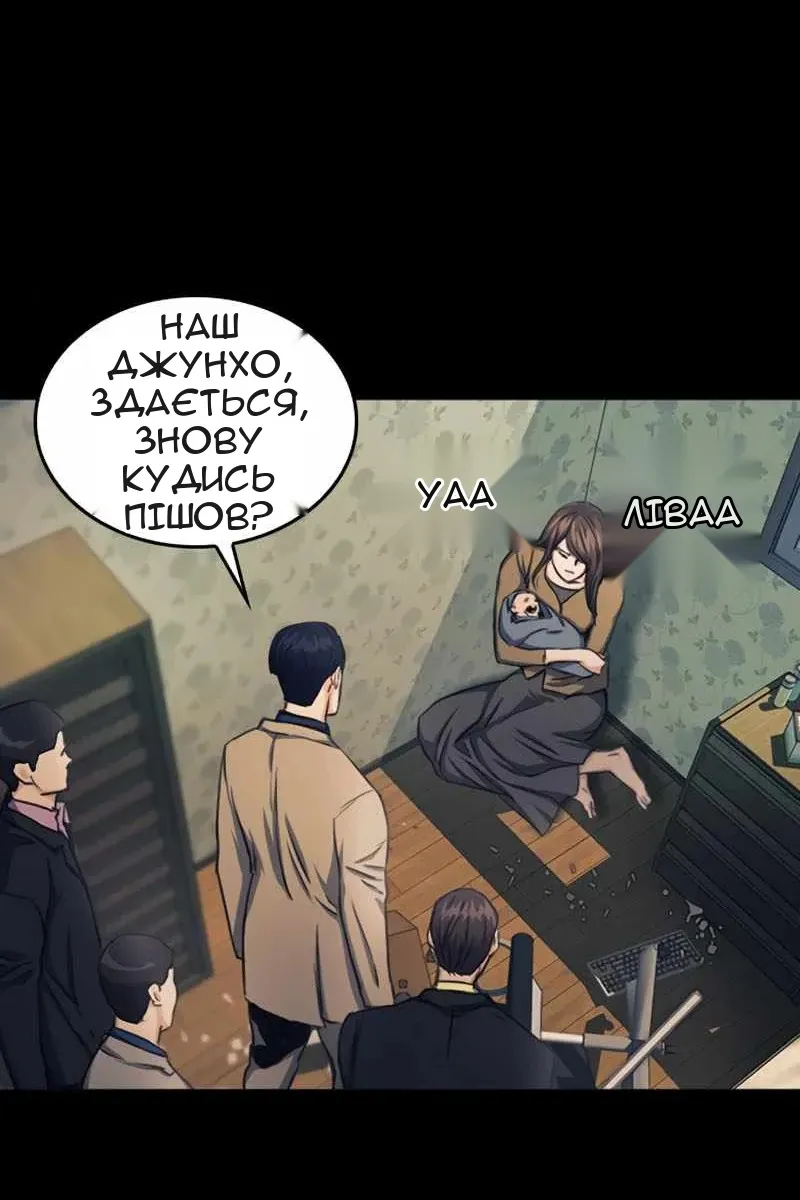 Сторінка 109