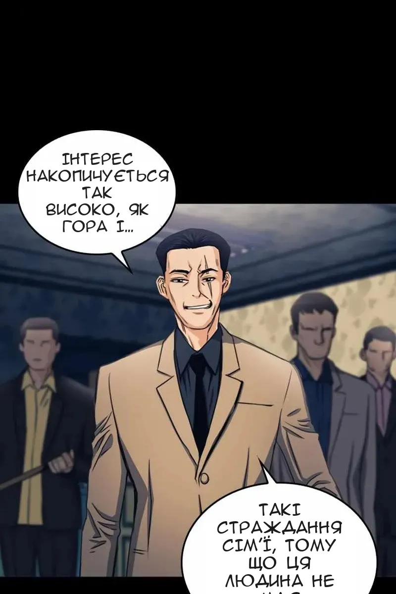 Сторінка 110
