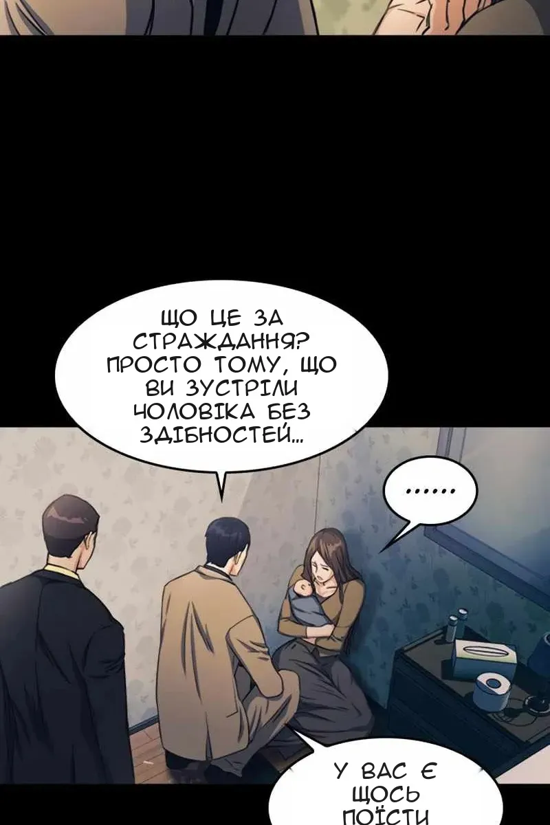 Сторінка 113