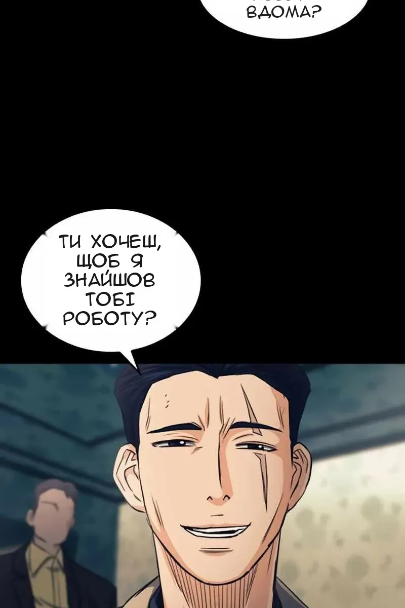 Сторінка 114