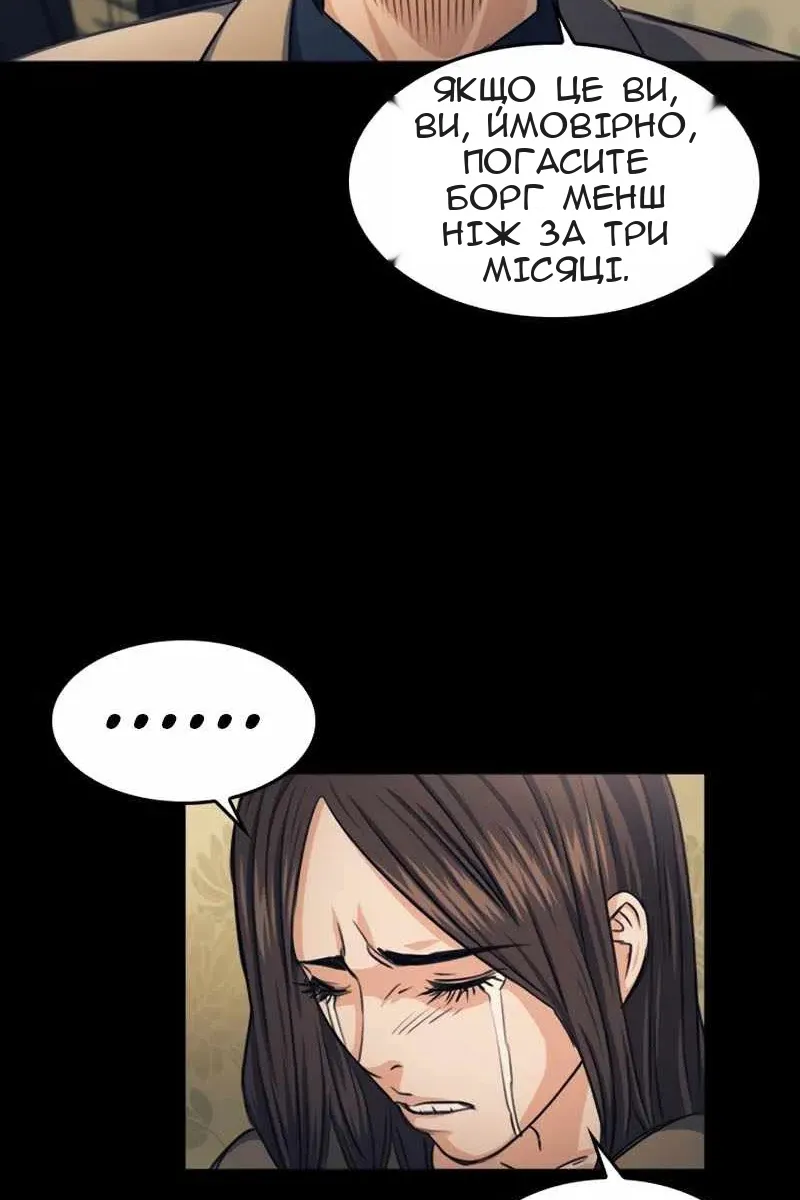 Сторінка 115