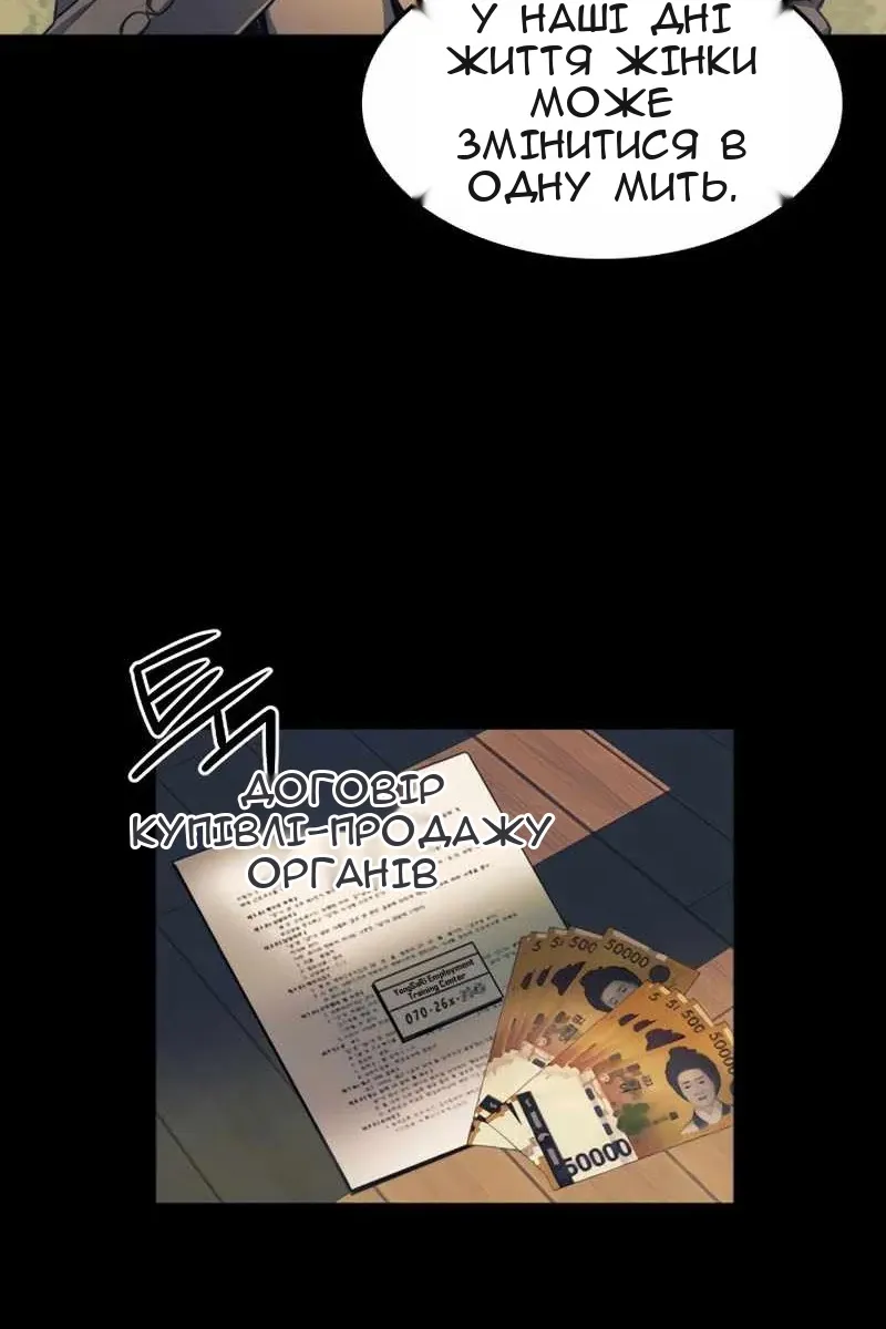 Сторінка 117
