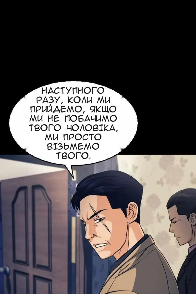 Сторінка 119