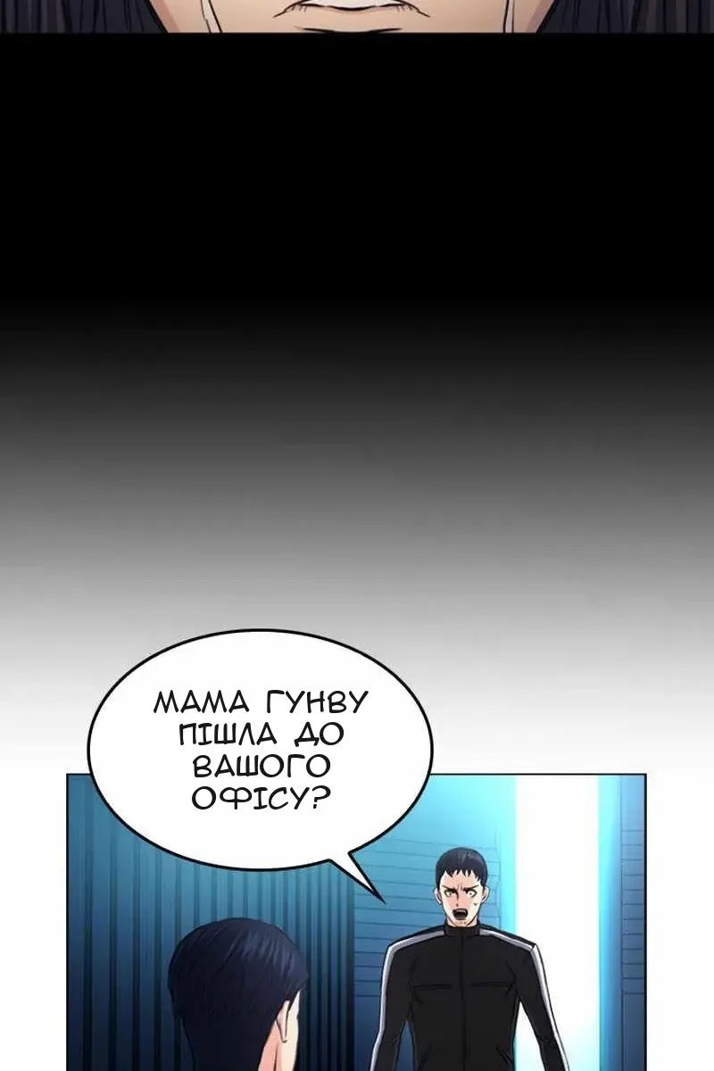 Сторінка 121