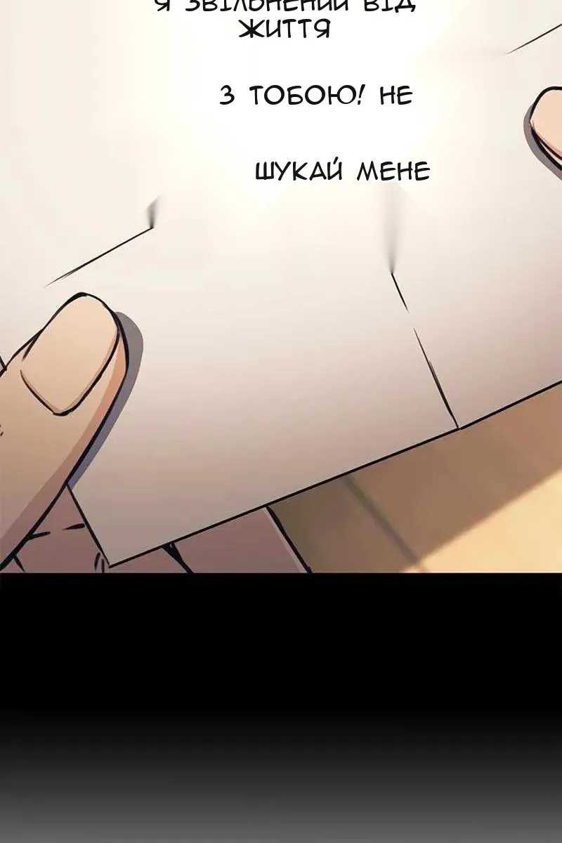 Сторінка 126