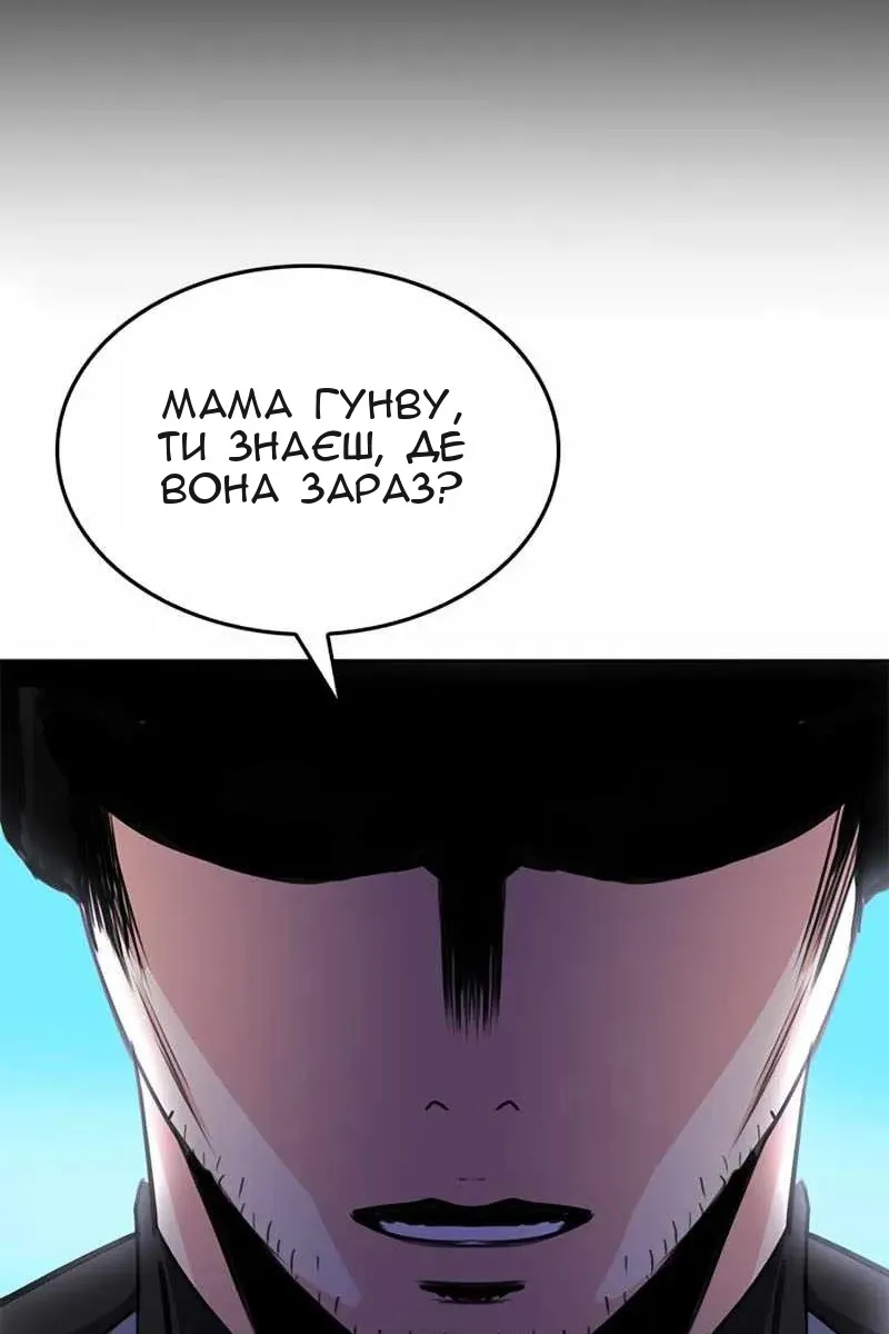 Сторінка 127