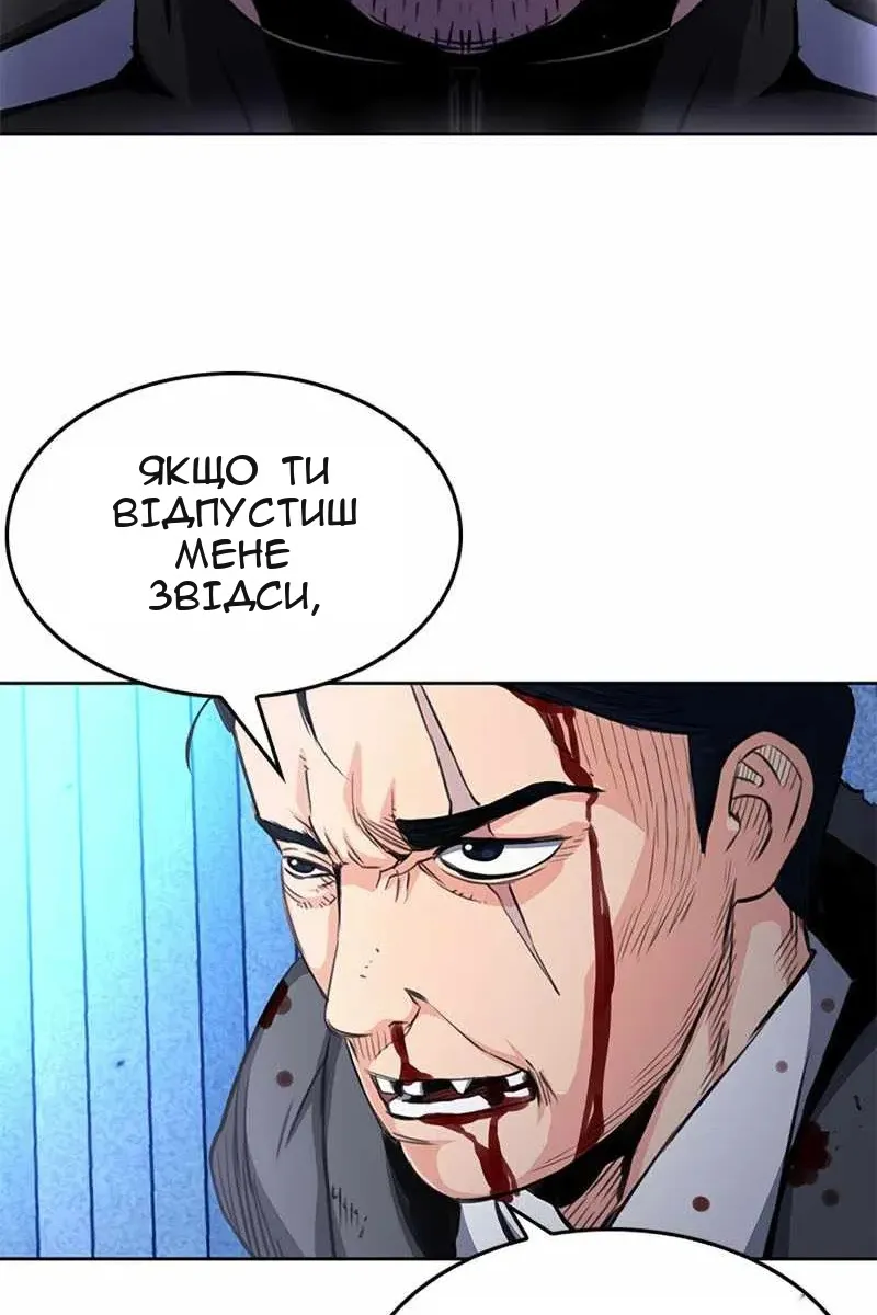Сторінка 128