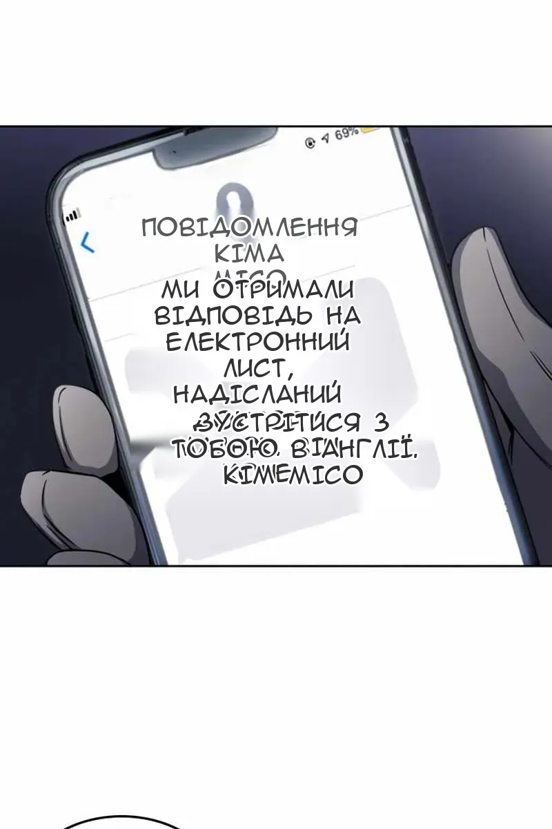Сторінка 4